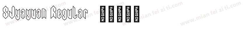 SJyayuan Regular字体转换